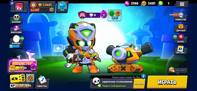 🏆 52k trophies🏆 💖 a lot of power 11💖✔️2 primes✔️🎫cheap🎫, 52800 trophies, 74 brawlers, 37 primes