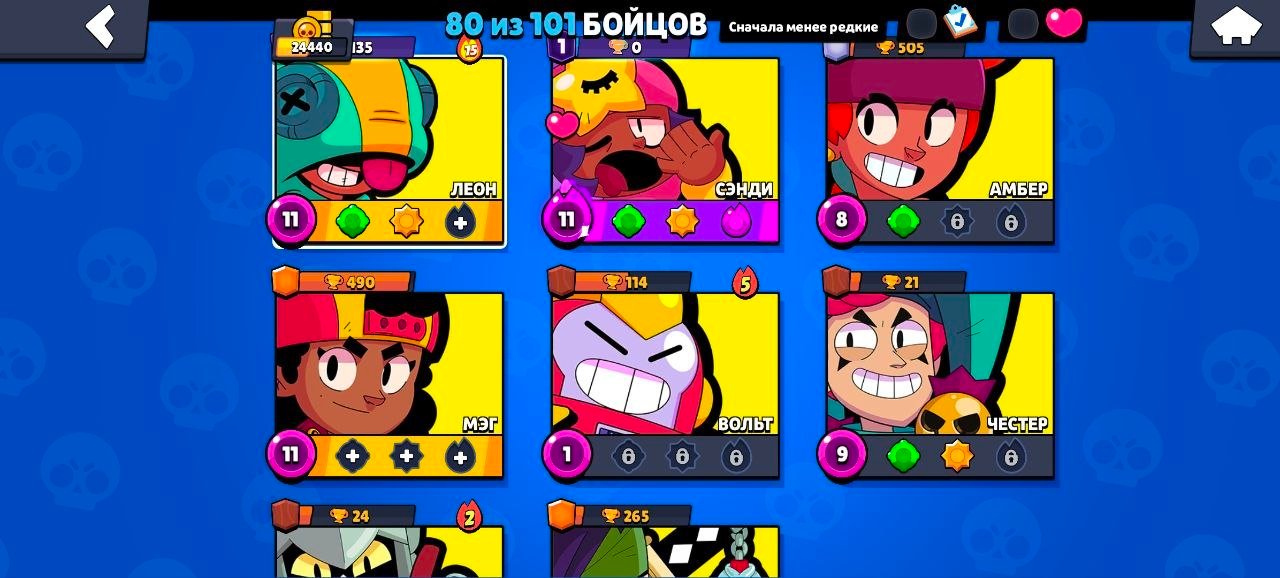 ❤️🔥BRAWL STARS ACCOUNT ❤️🔥OLD ACCOUNT ❤️🔥24440-TROPHIES LOTS OF OLD SKINS - BRAWL STARS❤️🔥, trophies 24440, brawlers 80, primes 7