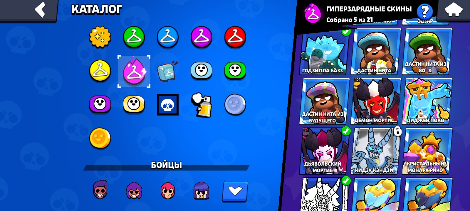 Upgraded ak in bs with good skins, trophies 41800, brawlers 91, primes 17