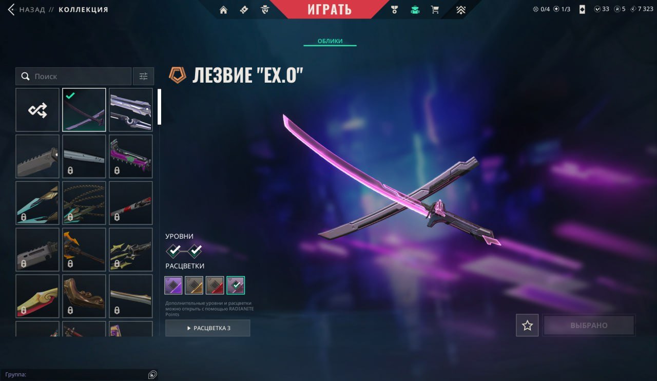 EX.O op Reaper Phantom Demon Collection + BP, Sale, Platinum 2, Agents: 22, Skins: 20