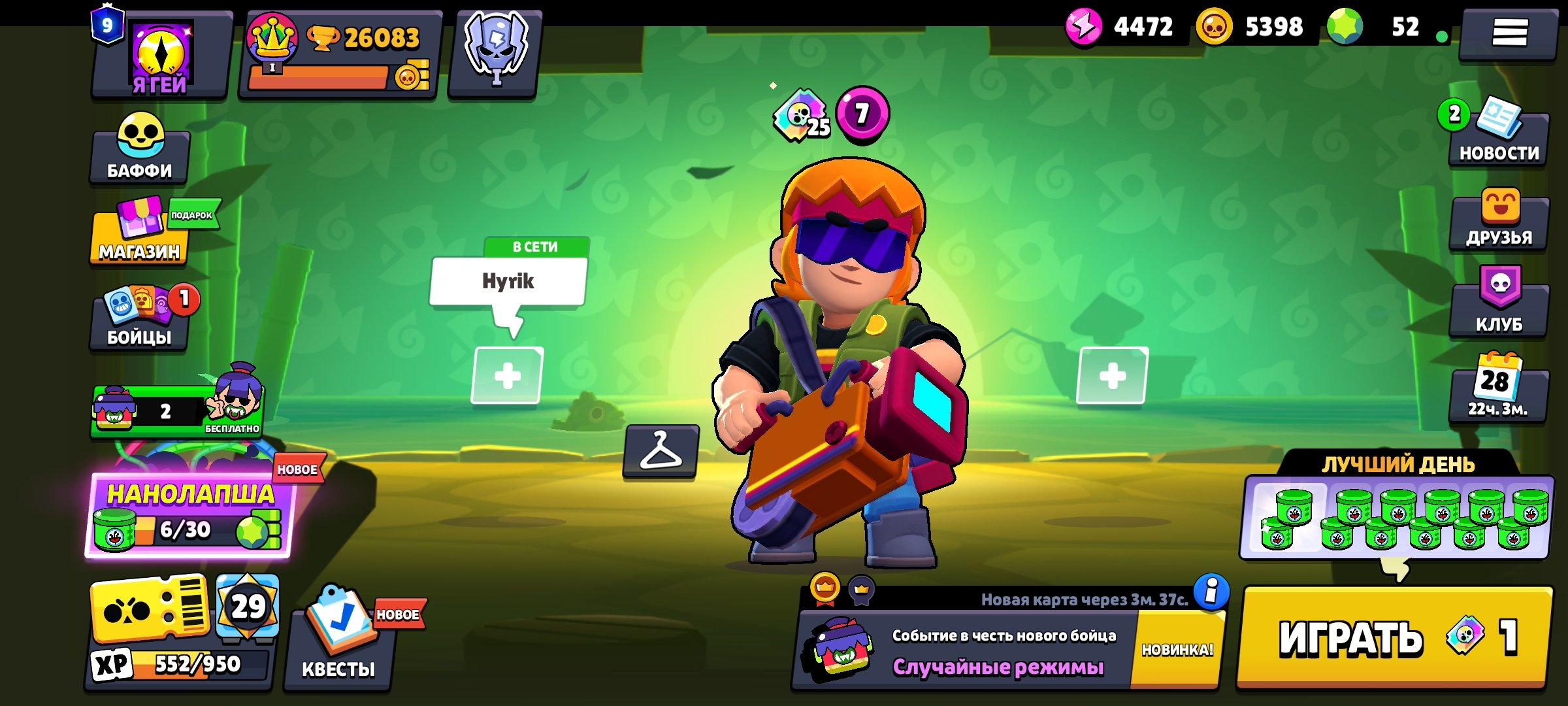 Sjsjsjsjskjjsjskkh hospitals lskskdk, trophies 26083, brawlers 91, primes 9