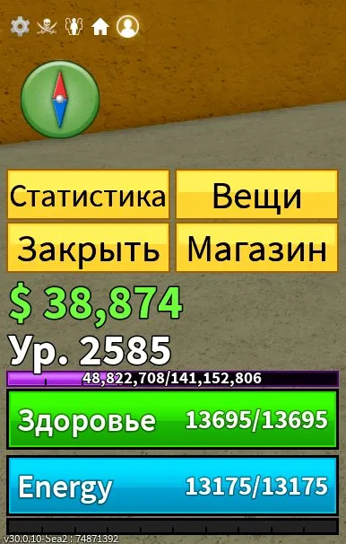 🔵 Roblox ⚫ | 🕜 Account sale 2023 ⌛ | 🍈 Main focus on Blox Fruits 🏴☠️ | 💰 Lots of donations 💎 | Sale, Voice chat: No