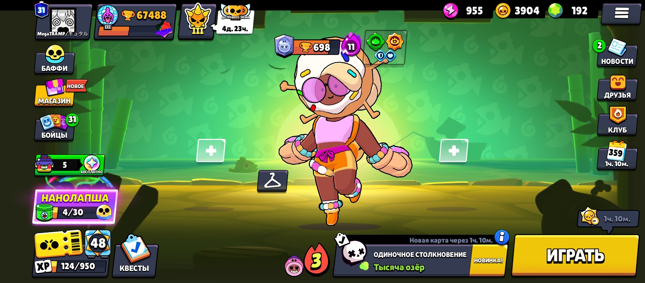No bidding, check description, trophies 67488, brawlers 105, primes 31