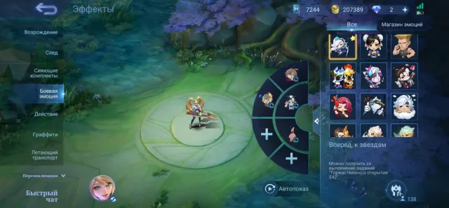 ONIK JOY, VENOM GROCK, LEONA KARINA, SPONGEBOB CYCLOPS, ETC. FAT ACCOUNT FULL PP, Sale, Rank: Mythical Glory, Level: 64, Win Rate: 70%, Heroes: 136, Skins: 237