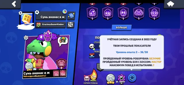 ALL BRAWLERS, 3 SECOND PRIMES, MANY 11 POWER, 42282 trophies, 105 brawlers, 15 primes