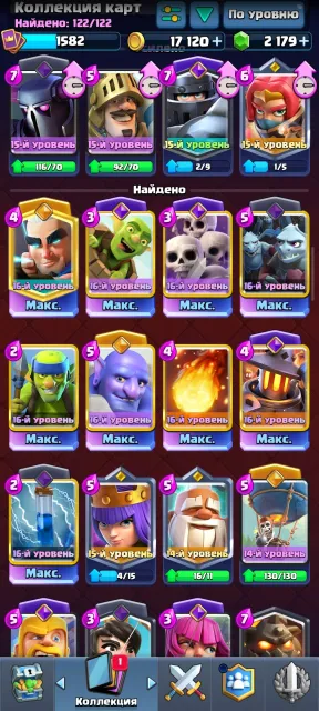 Top account 3 in 1, 29 arena, 1582 level, 12090 trophies, 122 cards, 22 legendaries, No
