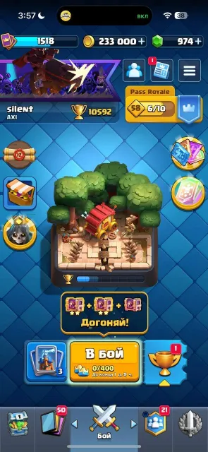 🏆 Arena 26 | 10,586 trophies | 121 cards | 22 legendary cards | 233K gold | 974 crystals, 26 arena, 14 level, 10586 trophies, 121 cards, 22 leg, No
