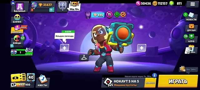 🔺[BrawlStars]🔻🔸[ТОПОВЫЙ АККАУНТ,МНОГО РЕСУРСОВ ДЛЯ ПРОКАЧКИ ]🔸🔻[ОЧЕНЬ КРУТАЯ ПРОКАЧКА]🔺, 34800 кубков, 94 бравлеров, 22 праймов
