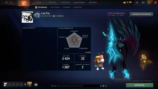 ⚡️AUTOMATIC DELIVERY | 🖤4665 MMR | ✅ | 🔴DIVINE | Sale, 4665 MMR, 2424 matches, 2736 hours, Sale, 4665 MMR, 2 matches, 2 hours