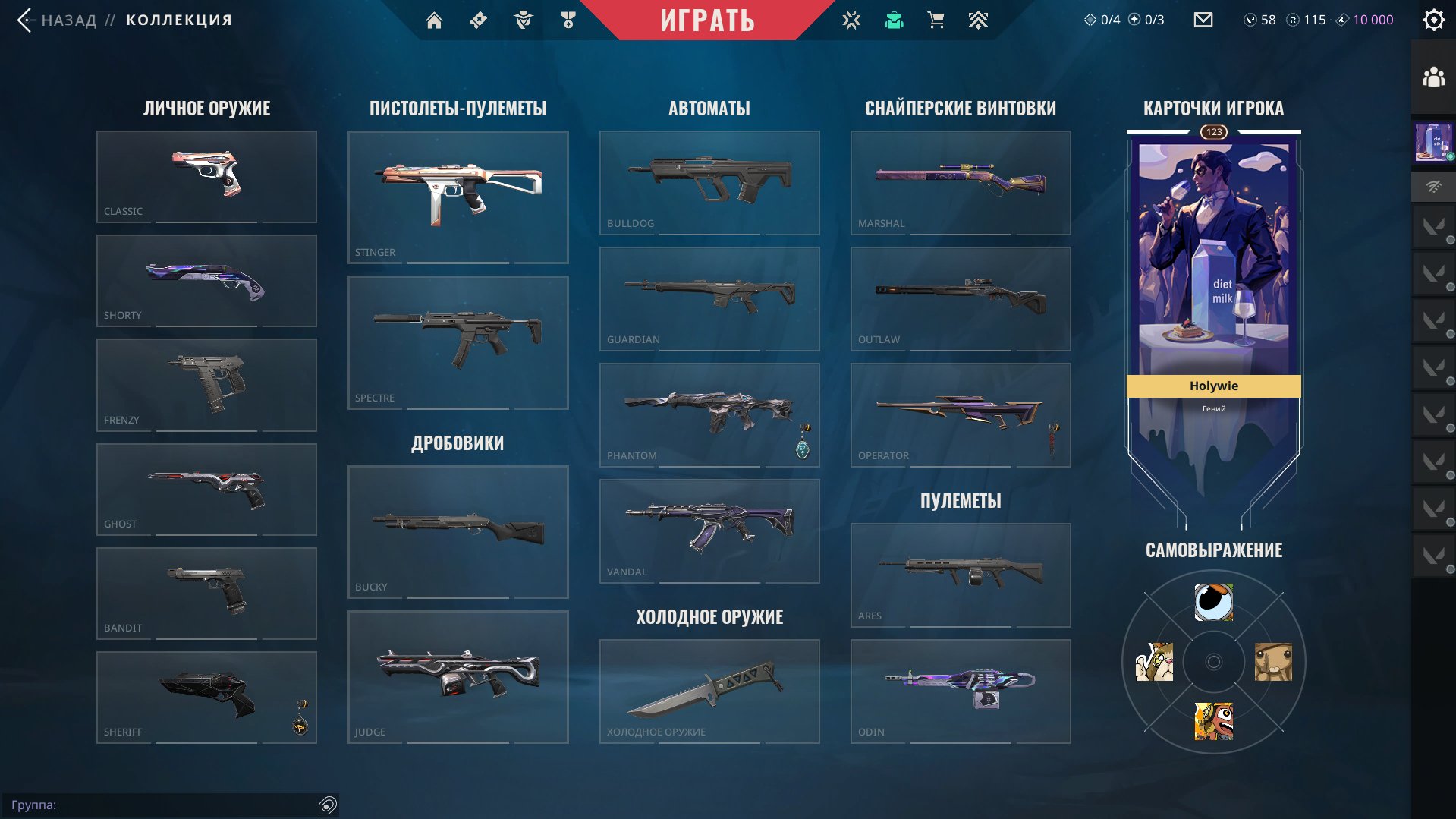 Xenohunter Knife✨Phantom Primordial✨Vandal Flower✨Operator Guardians of Light✨, Sale, Gold 1, Agents: 29, Skins: 18