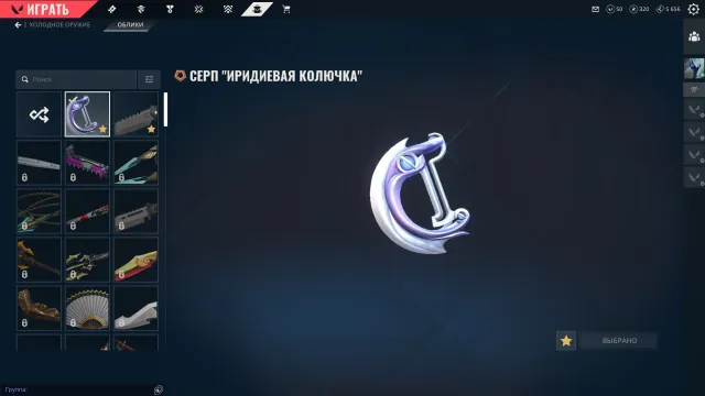 АККАУНТ В ВАЛОРАНТ ТОПОВЫЙ ПОД ОСНОВУ!!!ПОЛНЫЙ ДОСТУП, Продажа, Под калибровку, Агентов: 27, Скинов: 13