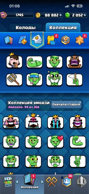 💙OLD ACCOUNT 5 YEARS💙14000 CUPS CHECK SCREENS, Arena 29, Level 1750, 14000 cups, 121 cards, 22 leg, No