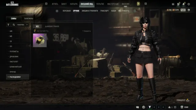 🐮Minotaur - AUG🐮👿Demon's Touch - ACE32 + 1 CHROME👿🌑Obscura - Mk12🌑💉KAR98K- COSMIC CALIBER💉, Нет BATTLEGROUNDS Plus
