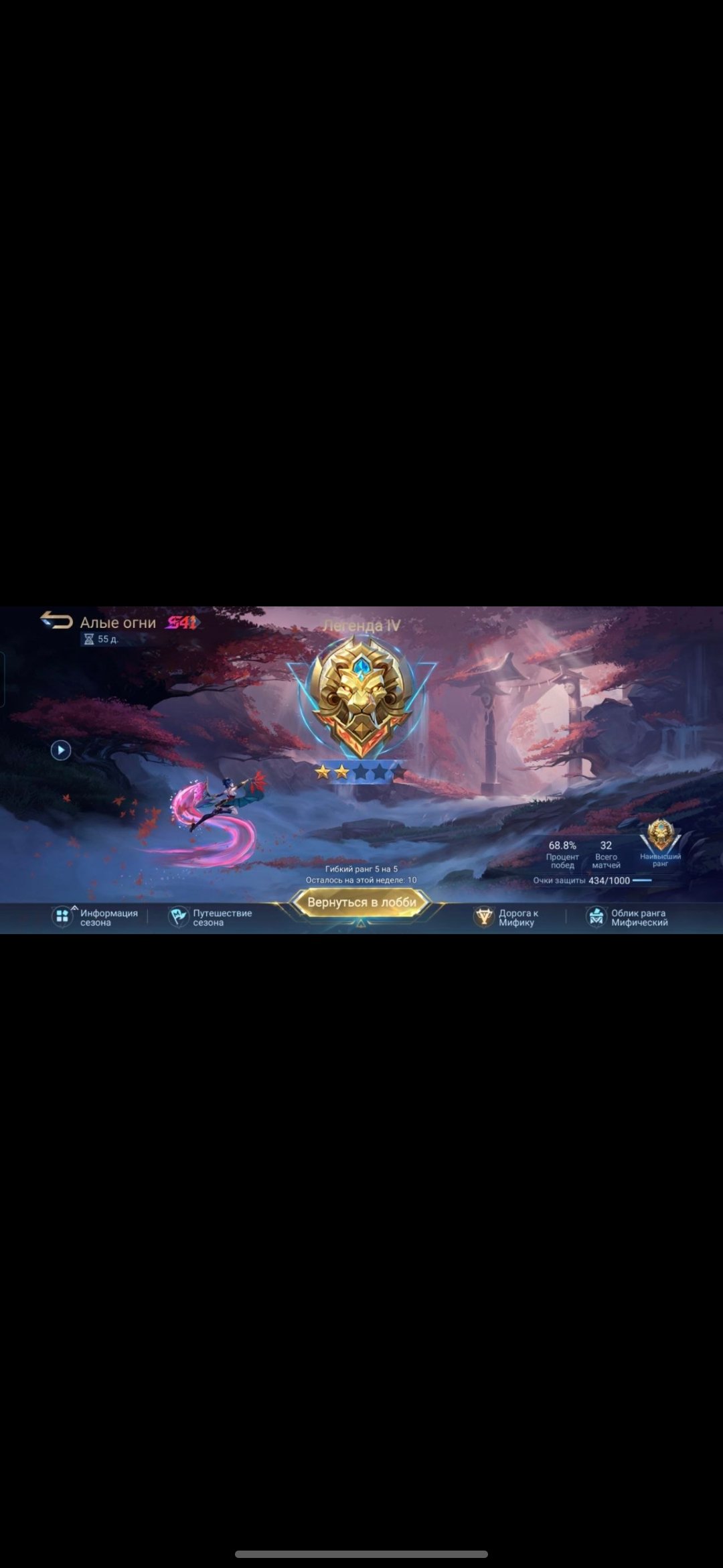 Top account has all heroes 269 sk nov win percentage 68 shift, Sale, Rank: Legend, Level: 89, Winrate: 68%, Heroes: 113, Skins: 269
