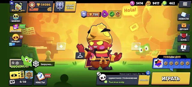 Selling account, 54086 trophies, 102 brawlers, 25 primes