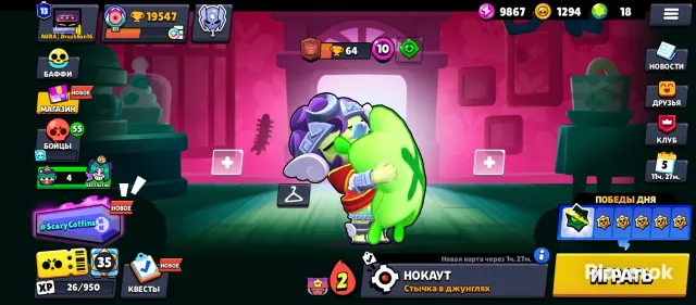Game account 3 second primes 9 legendary skins, 19900 trophies, 82 brawlers, 10 primes