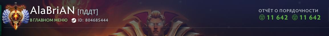 𝟕428 𝐌𝐌𝐑 ⭐☑️🏆 TITAN 🏆☑️ 11642 ORDER ☑️ INVENTORY + BALANCE ☑️ HOME EMAIL ☑️, Sale, 7428 MMR, 11642 Behavior score, 11642 вежливости, 681 games, 694 hours
