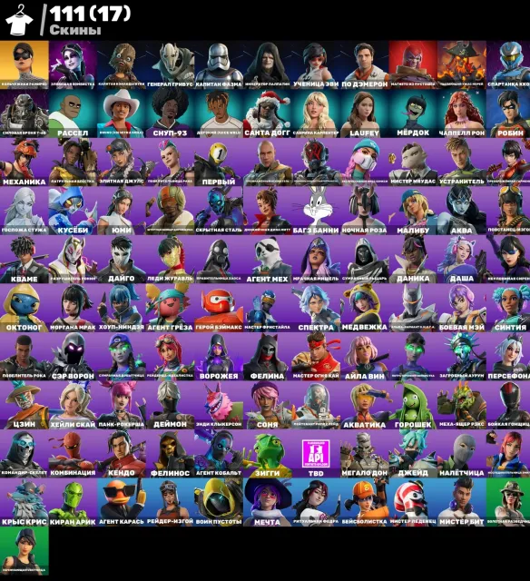 nice account fortnite, Sale, skins 111