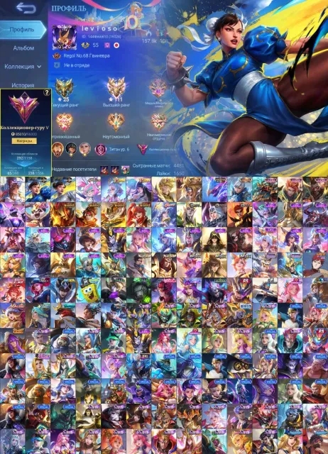 💜Street Fighter Gwineva💜Collector Badang-Helcurt-Sylvana,Aspirant Chane,LuckyBox Claude-Uranus💜, Sale, Rank: Mythical Glory, Level: 55, Win Rate: 54%, Heroes: 133, Skins: 292