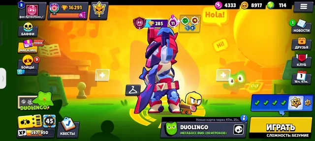 16k, 2 legendaries in slot, BP 10 and 12s, a bunch of skins, 16000 trophies, 89 brawlers, 2 primes