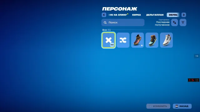 🔥 Аккаунт Fortnite для уверенного старта! 🔥, Продажа, скины 66