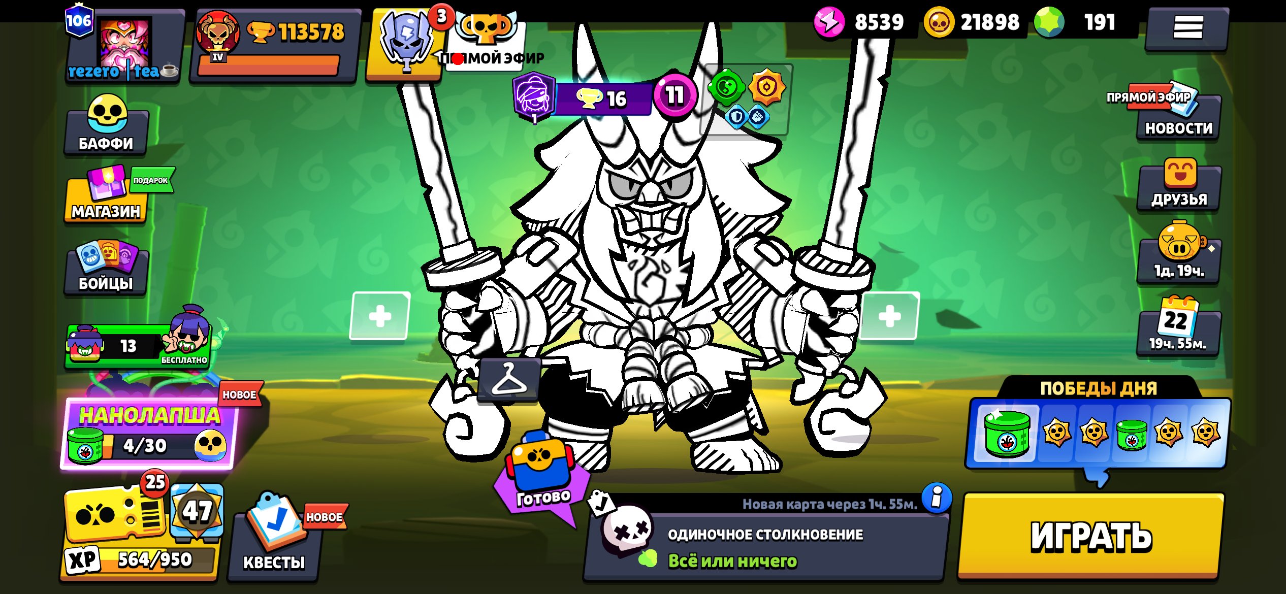 113K+ TROPHIES | ACCOUNT FROM 2019 ⭐ PRESTIGE LEVEL 106 🎨 475 SKINS, trophies 113578, brawlers 104, primes 106
