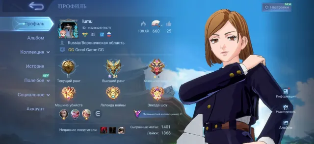 🍁JJK (magical battle) Xavier, Melissa, Collector Zilong, Darius, LSS, Natasha🍀, Sale, Rank: Mythic, Level: 35, Win rate: 58%, Heroes: 80, Skins: 129
