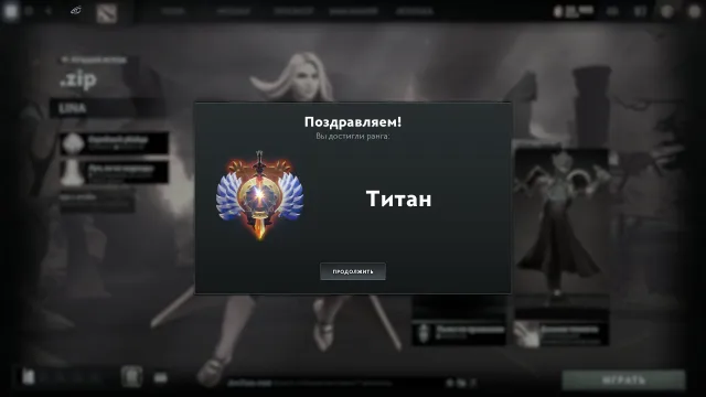 Verkaufe Account mit originaler E-Mail, Rang Titan. Smurfpool. 5629 mmr. Ca. 9k., Verkauf, 5629 MMR, 9084 Ehrenhaftigkeit, 9084 Höflichkeit, 289 Spiele, 231 Stunden
