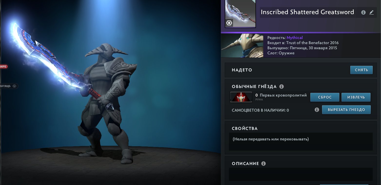❤️❤️Dota2 account❤️❤, Sale, 331 MMR, 557 games, 841 hours