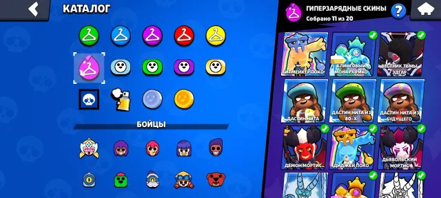Hdjfucudikdnenrjc didid d8ifidfuc8 rie wowo xux, trophies 49600, brawlers 104, primes 9