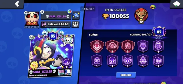 100000🏆 + 107/108 BRAWLERS 🔥account from 2021, I make transfers to your email), 100000 trophies, 107 brawlers, 85 primes
