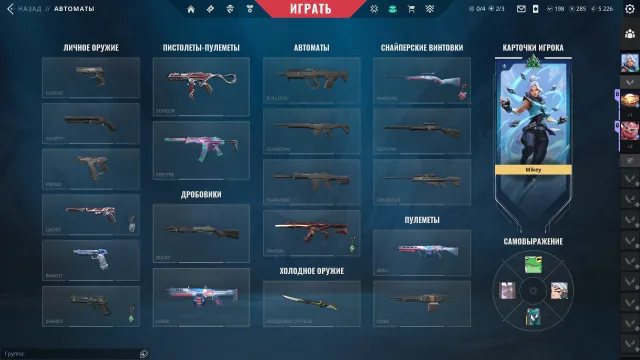FULL DATA REPLACEMENT; SALE OF A PERSONAL ACCOUNT, Sale, Diamond 1, Agents: 27, Skins: 7
