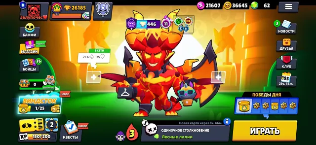 ☠️THERE IS A LEAGUE IN RANKED☠️ | 92/105 BRAWLERS | DESCRIPTION📝, 26185 trophies, 92 brawlers, 8 primes