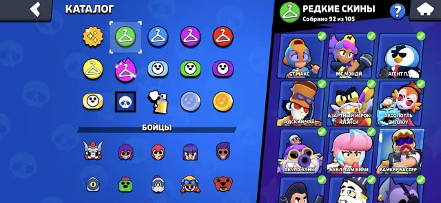 👾 Donated and old account 👾, 67000 trophies, 105 brawlers, 36 primes