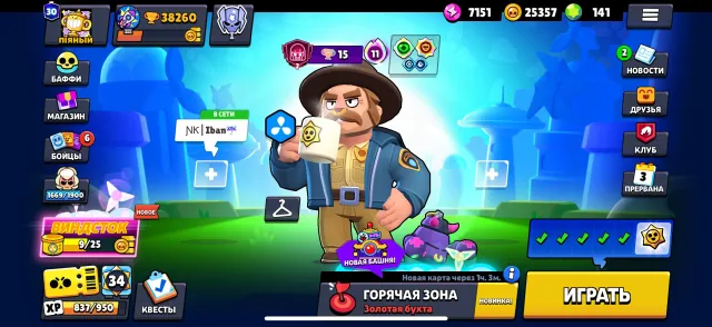 Selling an old and fat account not only from Brawl