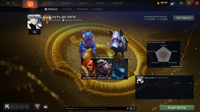 Titan | Mainpool | 51 Trophäe | Spiele: 1077 | 12k Ordnung, Verkauf, 5626 MMR, 12000 Höflichkeit, 12000 Freundlichkeit, 1077 Spiele, 1016 Stunden