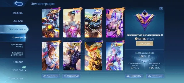 🔥Lisunsin Collector 🔥Gossen 11.11, Vexana Aspirant🔥Clint M2, Cloud Sanrio, Jones Champion 🔥, Sale, Rank: Mythical Immortal, Level: 33, Win Rate: 50%, Heroes: 100, Skins: 168