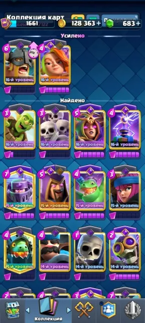 💪 53 11 POWER | 312 SKINS 🤵 | MECHA PIPEYER | KING OF BARBARIANS BULL👑 | OLD ACCOUNT 2022 ✔️, 73116 trophies, 105 brawlers, 40 primes