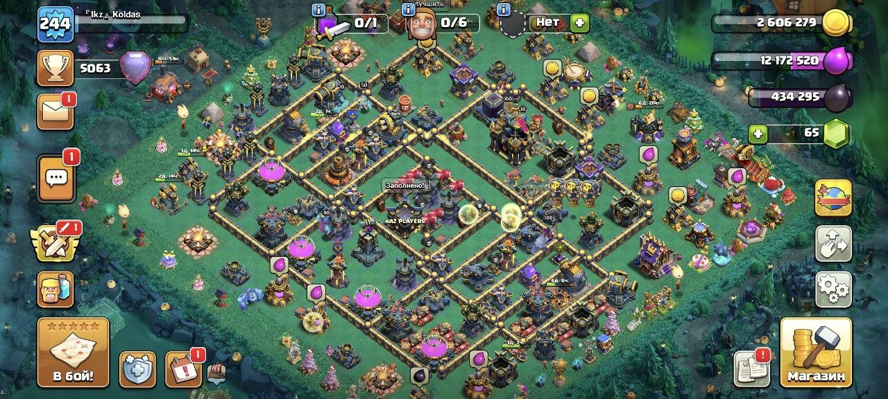 ⚡️17𝐓𝐇 FULL 95%【244𝐋𝐕𝐋】⚡️💎12 ЭПИК СНАРЯГ💎🔵【ГЕРОИ 100/100/75/50】🔵 💙 17 СКИНОВ 💙🍀ПЕРЕПРИВЯЗКА🍀, 17 TH Main Village