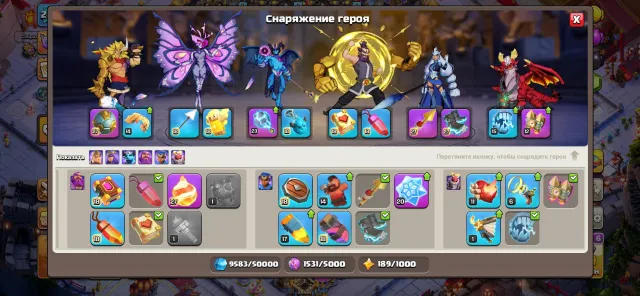 TH18: Full🔥⚡️Scenery⚡️🔥, Hero Skins⚡️⚡, Hero Sets + Scenery⚡️, 18 TH Main Village, 10 TH Builder