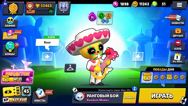 🖤9304 Trophies in Clash Royale🖤53k in Brawl Stars🖤Suitable for main🖤32 11 power🖤31 prime🖤, 41093 trophies, 106 brawlers, 31 primes