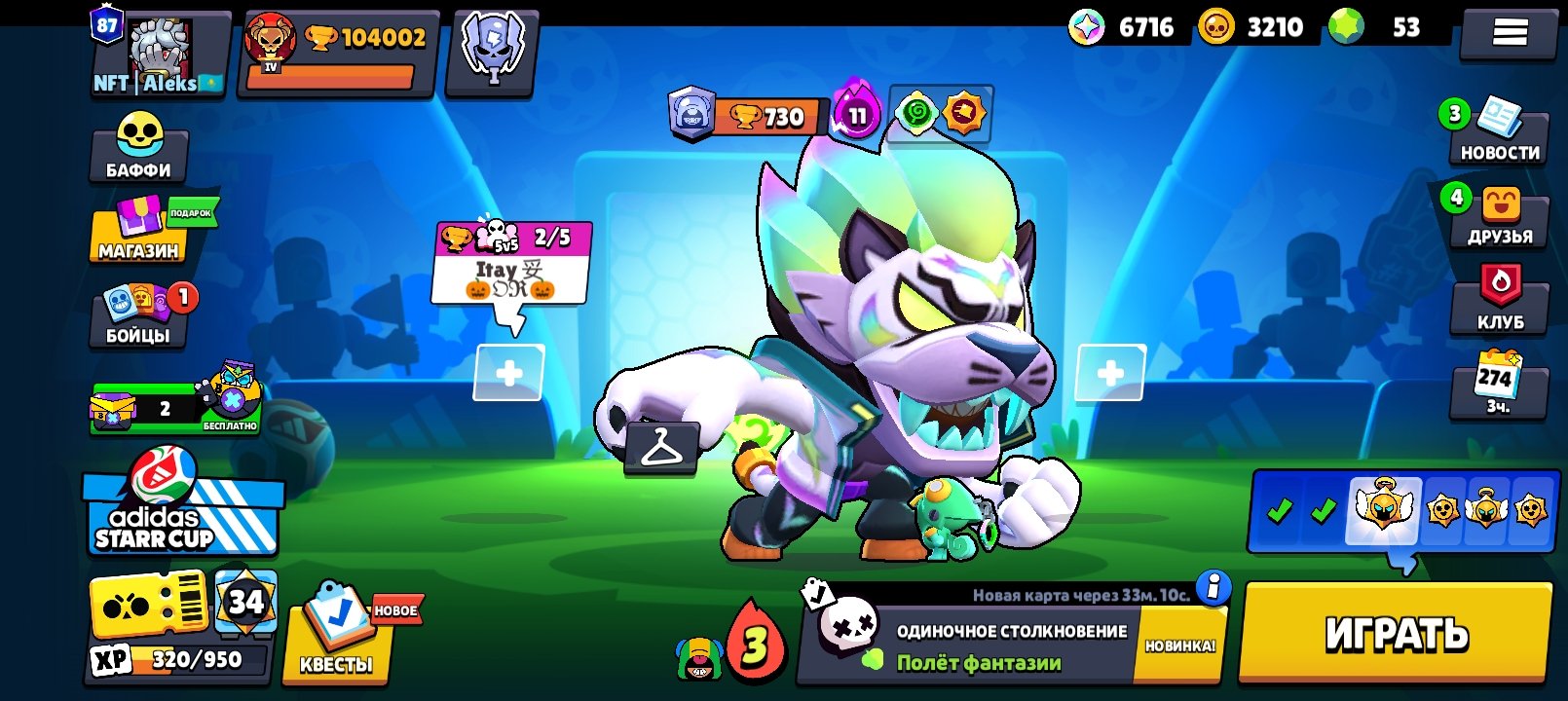 100K👑104 FIGHTERS👑55-11 FORCES | 🥰 331 Skins 🥰 | 7 BP + PRO PASS WITH DINO💥REBINDING💥, trophies 100000, brawlers 104, primes 64