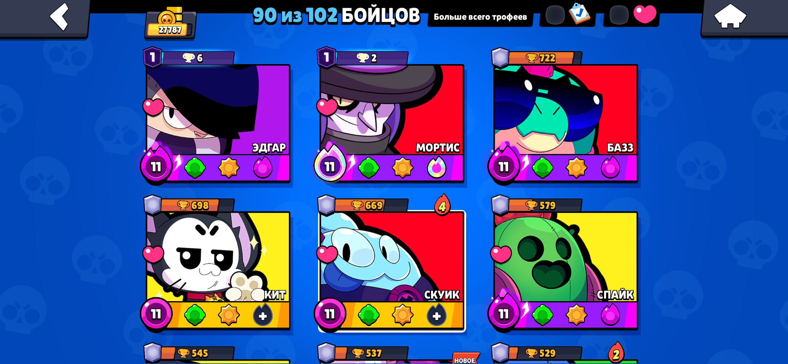 account brawl stars, more in deacprition