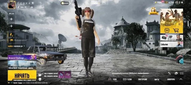🔹| ⭐ PUBG MOBILE| 🏆 65 УРОВЕНЬ | ✅ КОЛЛЕКЦИЯ 40 | ЛИЧНЫЙ АКК 2022 ГОДА💫СКИНЫ В ОПИСАНИИ✅СКРИНЫ ЕСТЬ✅, Продажа, 65 уровень, Ранг: Золото, 10+ мифик скинов, 1-9 прокачиваемых оружий, Нет килл чатов, Нет спорт каров