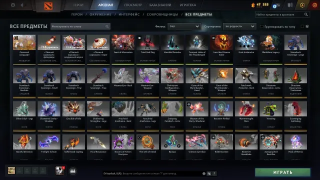 Selling main Dota 2 account 5700 (supps) 7 arcan, 5 lic, Sale, 5724 MMR, 12000 honesty, 12000 politeness, 5002 matches, 5010 hours