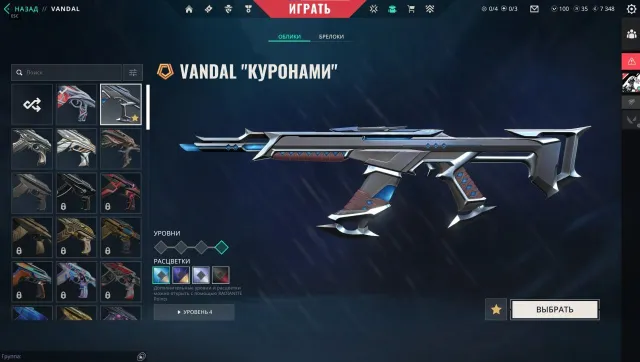 💥БАБОЧКА RGX💥4 КИБЕРСПОРТИВНЫХ ВАНДАЛА💥ТЕКУЩИЙ БП💥, Продажа, Под калибровку, Агентов: 12, Скинов: 21