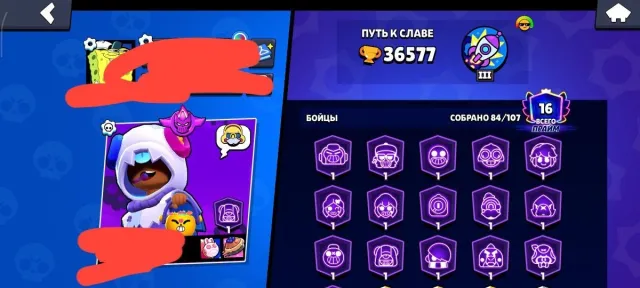 💎 Selling account 💎 donated over 5k UAH+🚨, 36500 trophies, 84 brawlers, 16 primes