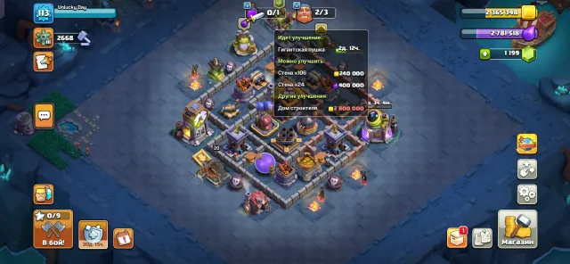 🪫FULL 12 TH🪫5 BUILDERS🪫7 FULL DS🪫HEROES 65 62 40 40🪫 FREE NAME CHANGE📍 9 SKINS🔥 11 EPIC GEAR🎲, 12 TH Home Village, 7 TH Builder