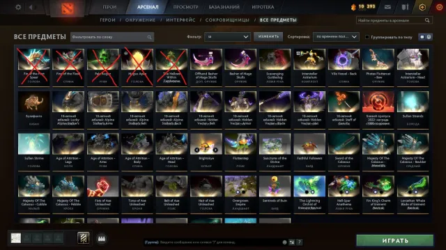 ⎛⎝ ≽ > ⩊ < ≼ ⎠⎞💗ARCANA FOR QOP, ES, WR, WK, FV, JUGGER, RAZOR, RUBICK, IO, SF💗【💗115 DOUBLES💗】, Sale, 4100 MMR, 11025 honor, 9058 politeness, 7859 matches, 8322 hours