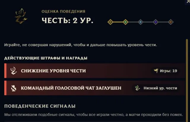 𓊈ℝ𝕌𓊉 🟣〖AUTO DELIVERY〗🟣〖Gold III〗🟣〖10.050 SE〗🟣, Sale, level 30, champions 40, Gold